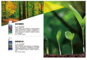 河北賽翔園林養護用品 為苗木果蔬保駕護航