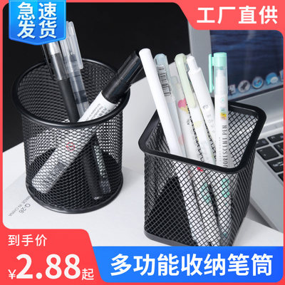 網購潮流中的辦公用品 便捷、高效與多樣化的選擇